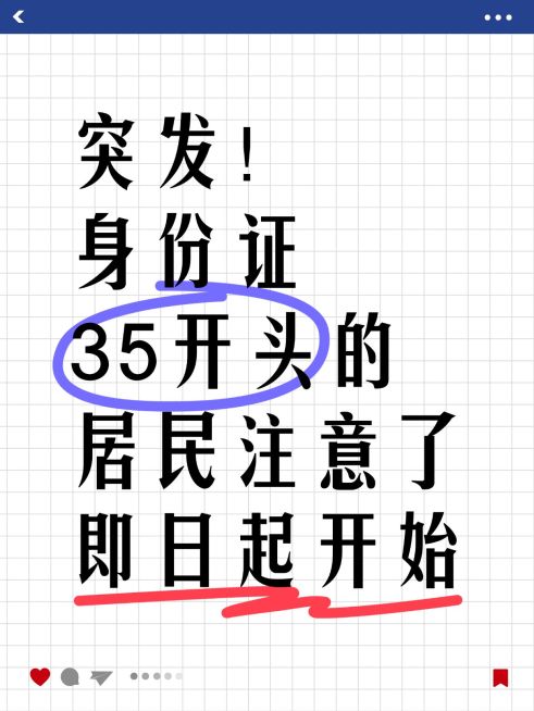 爆款吸睛大字小红书封面预览效果