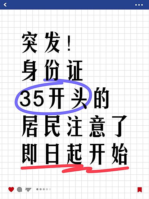 爆款吸睛大字小红书封面