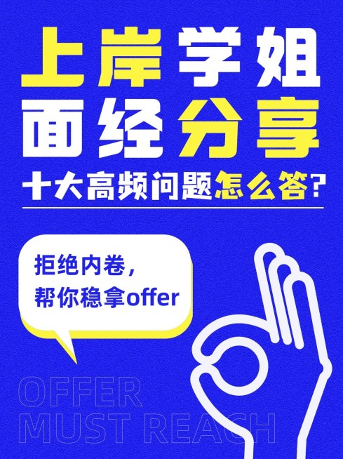 简约大字知识博主分享克莱因蓝小红书配图预览效果