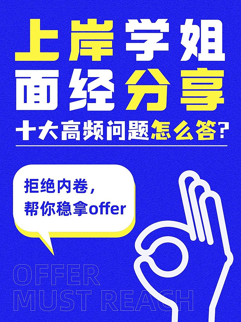 简约大字知识博主分享克莱因蓝小红书配图