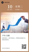模板缩略图