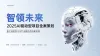 商务风企业宣传介绍ppt模板科技感