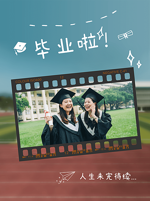 毕业季趣味创意晒照小红书配图