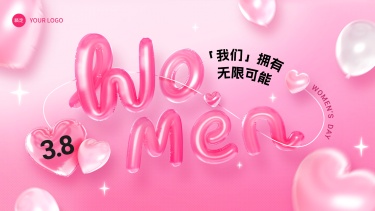 三八妇女节女神节大字节日活动宣传浪漫感公众号首图