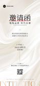 模板缩略图