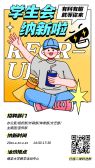 模板缩略图