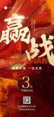 模板缩略图
