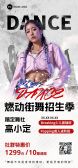 模板缩略图