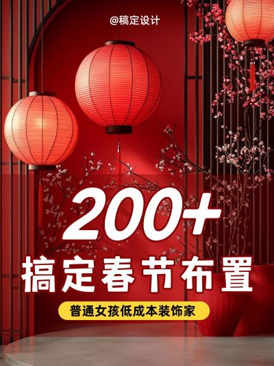 爆款吸睛大字小红书封面aigc