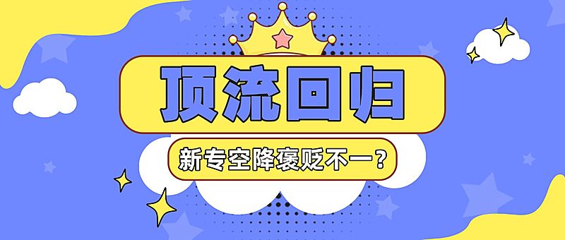 醒目大字娱乐吃瓜公众号首图