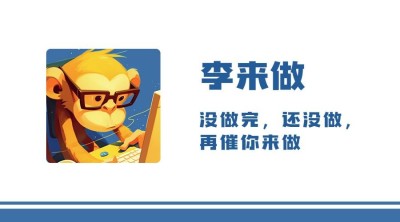 打工人发疯工牌趣味横版海报bannerAIGC