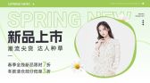 模板缩略图