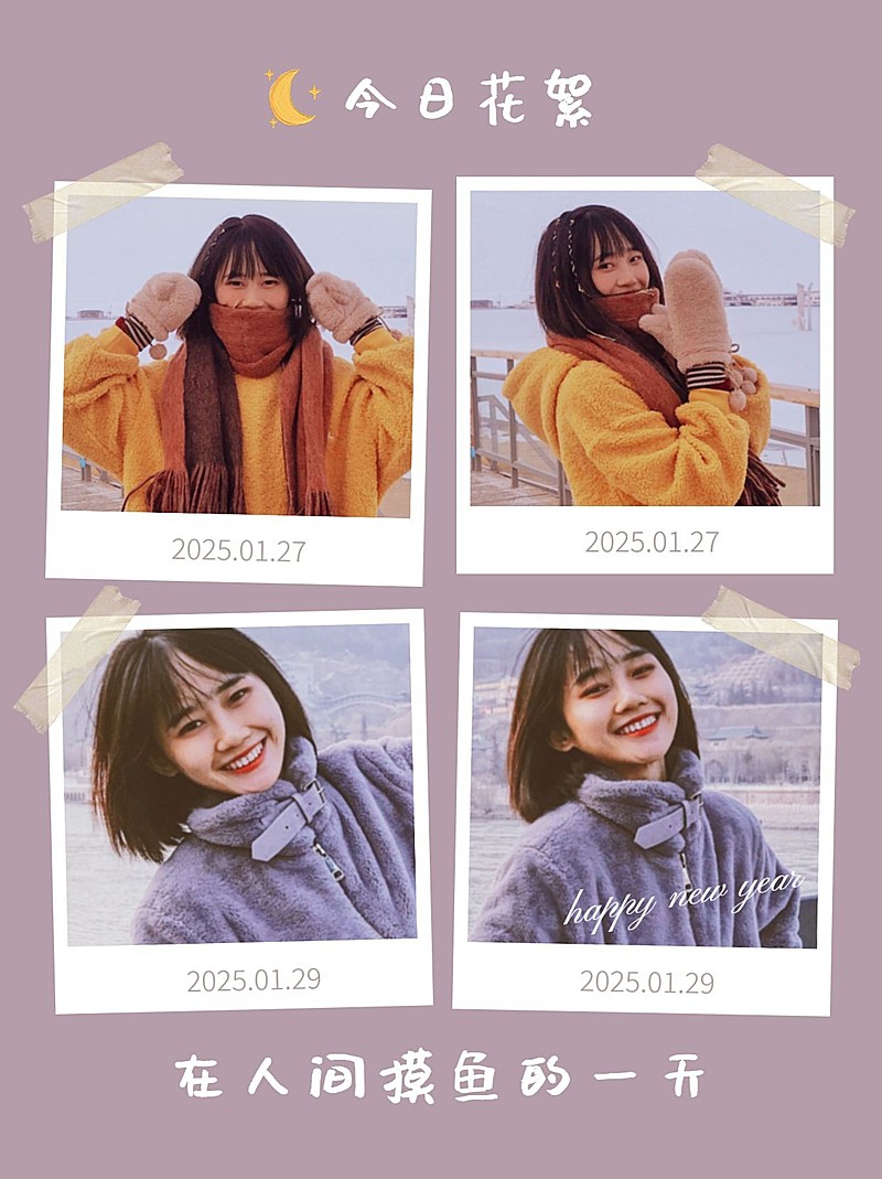 plog晒图拼图38妇女节小红书配图