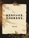 小红书便签模板