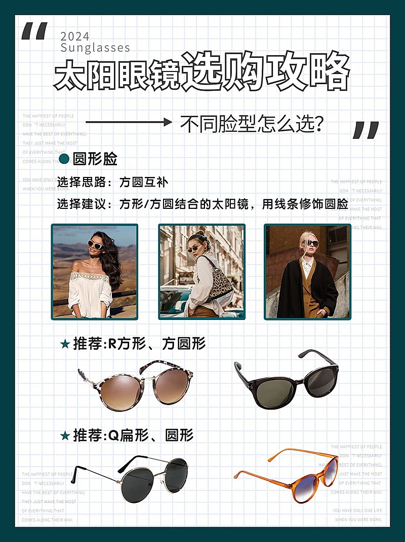 简约时尚产品介绍小红书封面配图