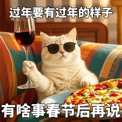 春节新年猫咪趣味头像aigc