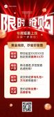 模板缩略图