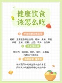 模板缩略图
