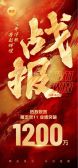 模板缩略图