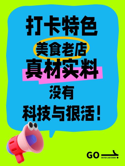 爆款吸睛大字小红书封面预览效果