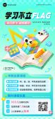 模板缩略图