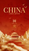 模板缩略图