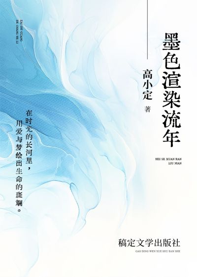 文艺肌理感小说书籍封面AIGC