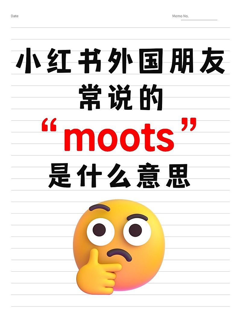 爆款吸睛emoji表情包大字小红书封面