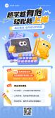 模板缩略图
