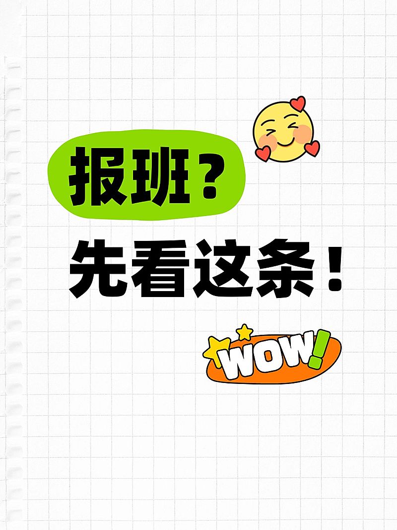 爆款吸睛大字排版小红书封面