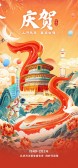 模板缩略图