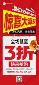 模板缩略图