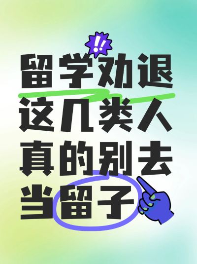爆款吸睛大字小红书封面