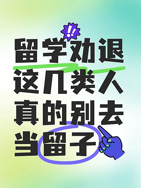 爆款吸睛大字小红书封面
