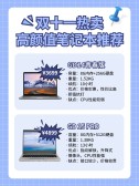 模板缩略图