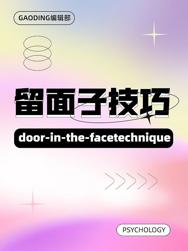 心灵情感心理技巧情绪分享弥散光风小红书套装小红书封面
