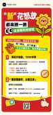 模板缩略图