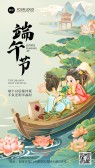 模板缩略图