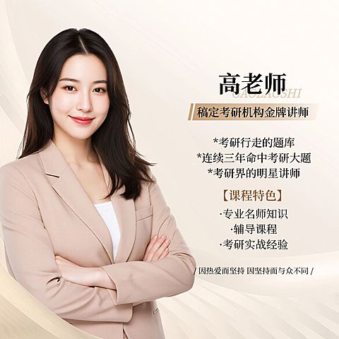 商务感朋友圈封面aigc