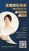 模板缩略图