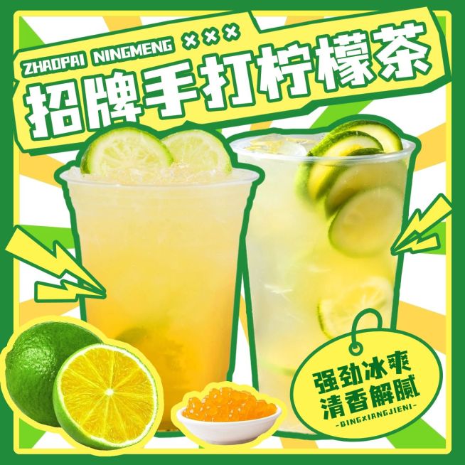 餐饮饮品门店外卖头像预览效果