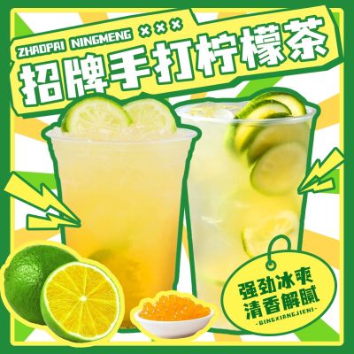 餐饮饮品门店外卖头像