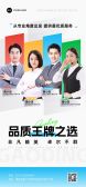 模板缩略图