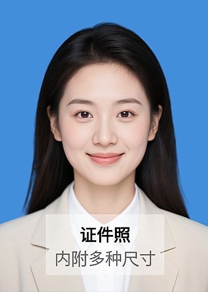 一寸照证件照25x35mm