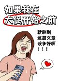 模板缩略图