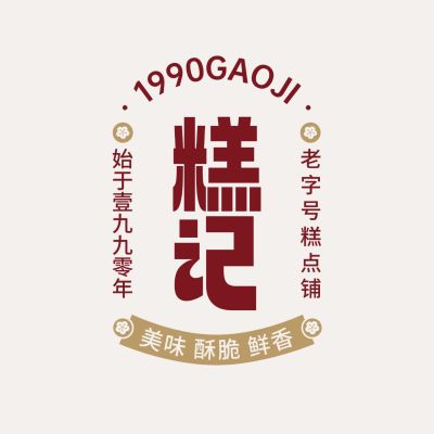 餐饮糕点中式感徽章图案LOGO