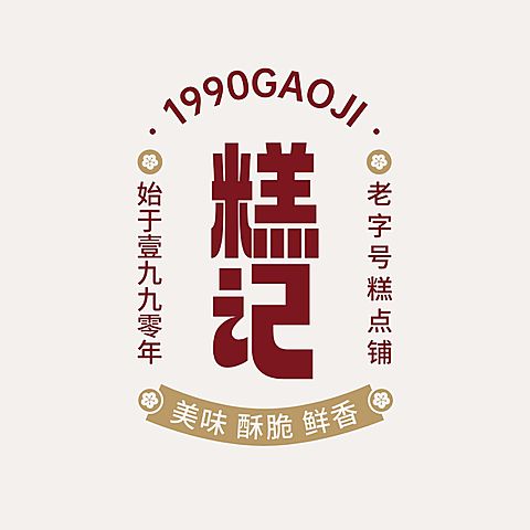 餐饮糕点中式感徽章图案LOGO