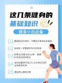模板缩略图