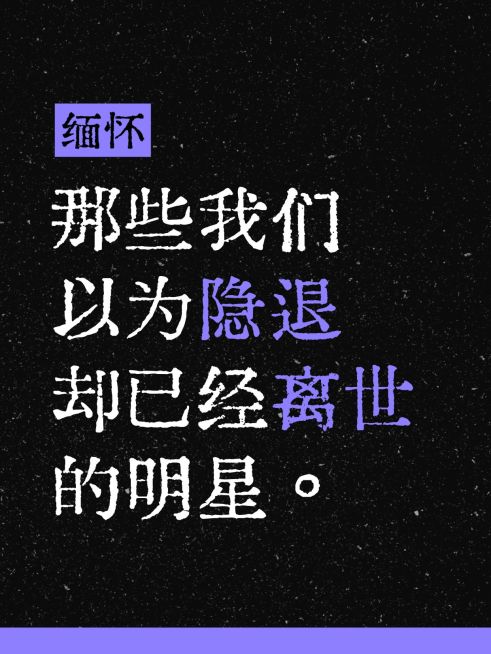 爆款吸睛大字小红书封面预览效果