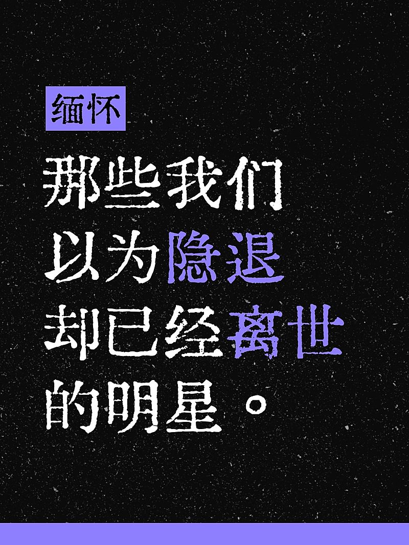 爆款吸睛大字小红书封面